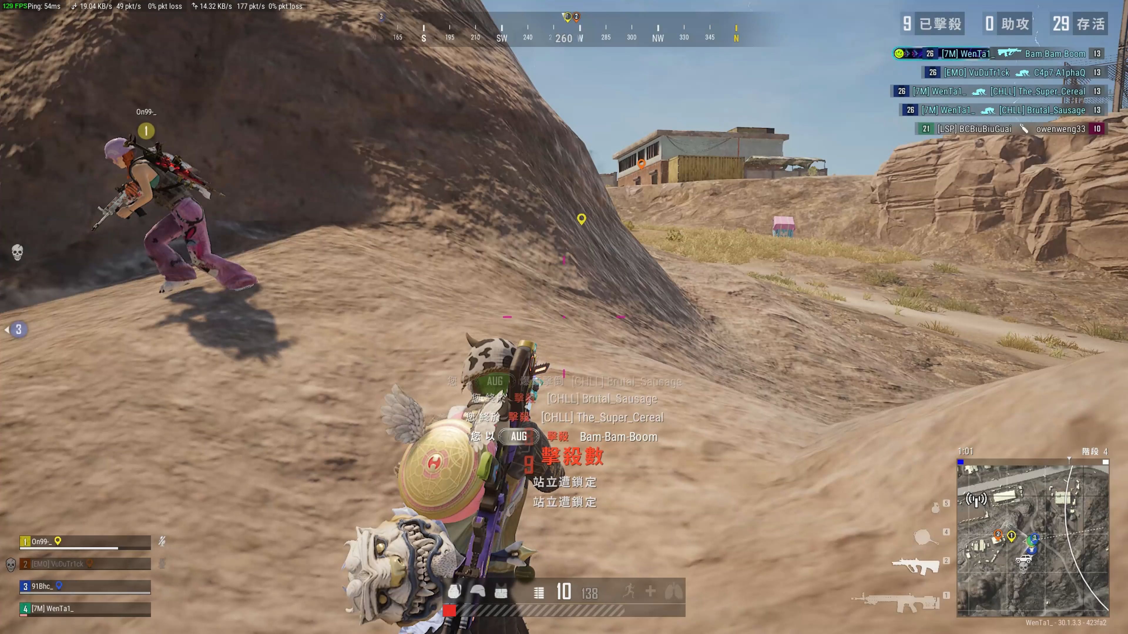 拼搏精神 拼搏精神