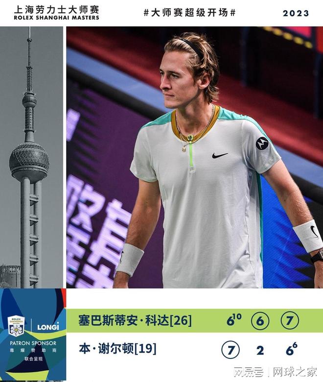 张正伟颜欣慧短池游泳世锦赛排名前八获肯定.