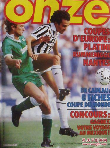 赞助露出 赞助露出