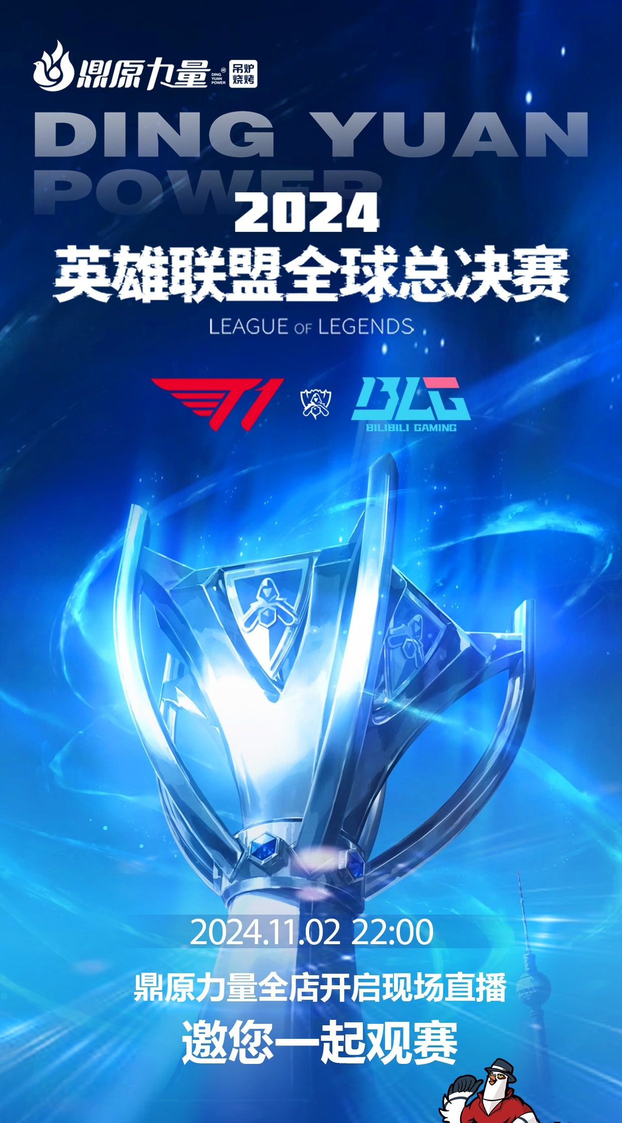 系统性进步