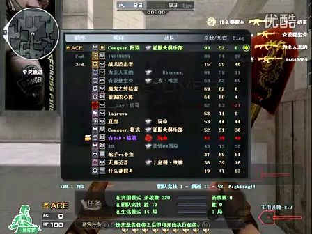 战术与比赛
